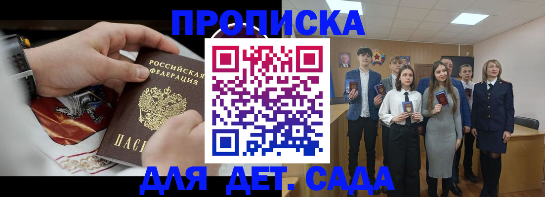 временная регистрация 2025 в Ростовской области